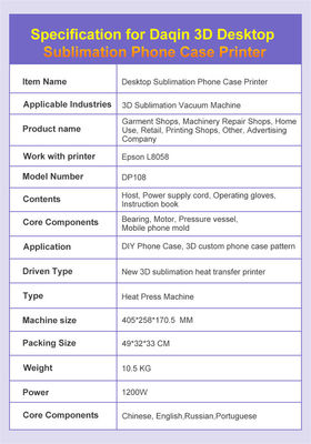 공장 신품 맞춤형 3D 휴대폰 케이스 인쇄 열전사 기계 모든 사진용